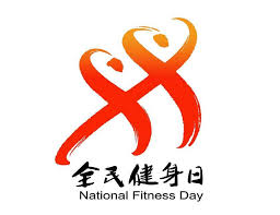 2026年国际足联世界杯 嘉善哪里有乒乓球台